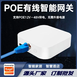 其他家居智能;智能开关;智能家居