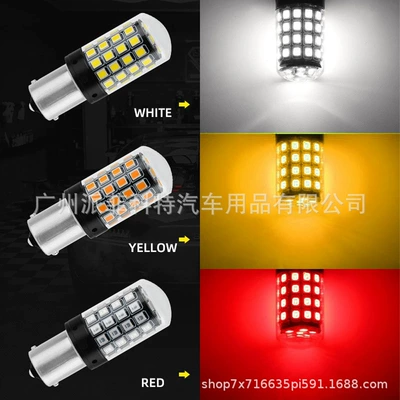 1156 daytime running light 2835: Dönmə işıqları