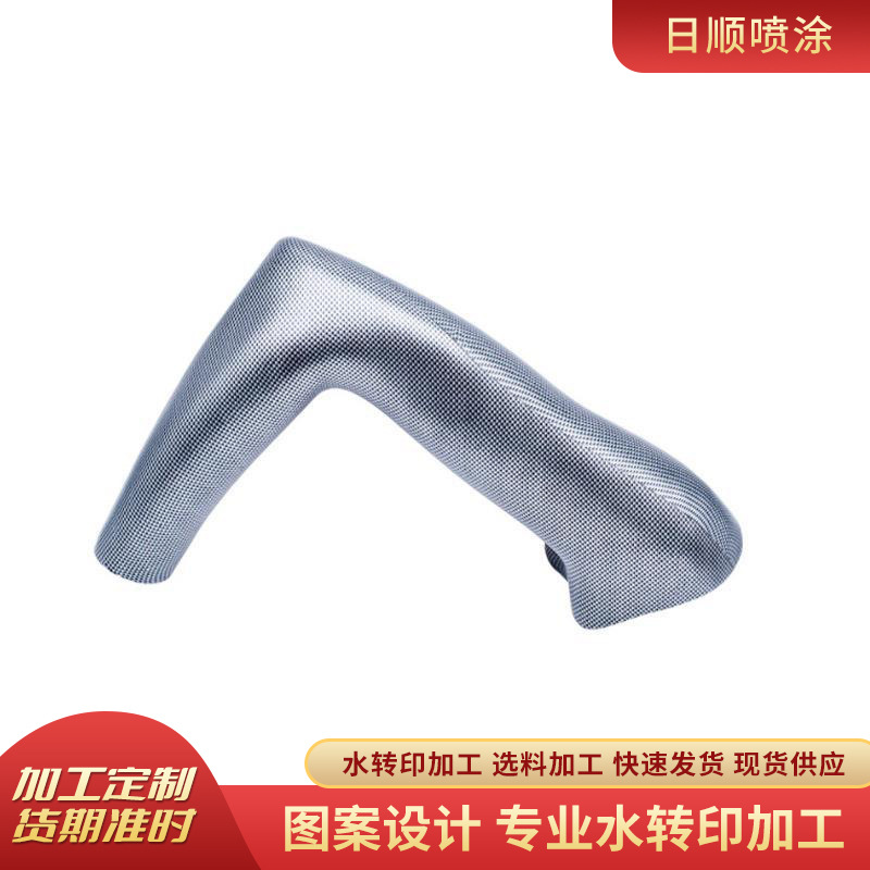 塑料ABS 水转印工艺加工 电器类产品表面处理加工