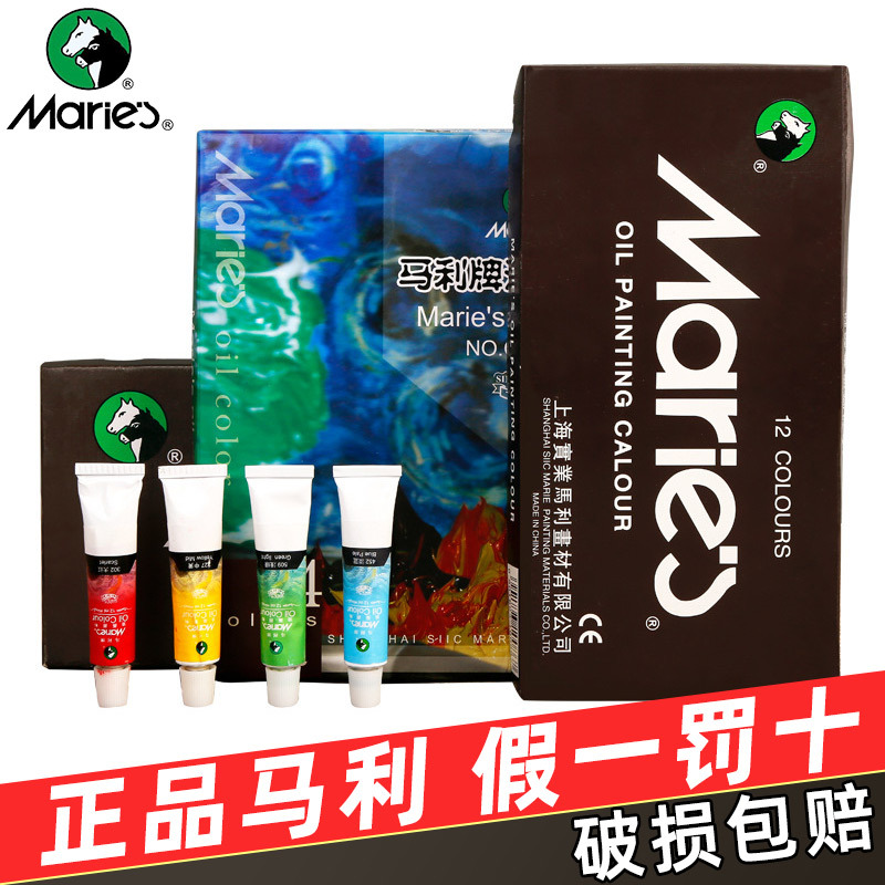 Marie's Oil Paint Set Wholesale, Beginner's Choice, 12ml, 24 Colors, E1388