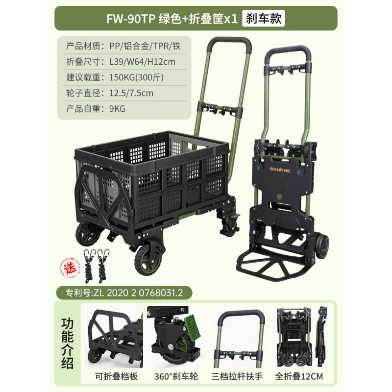 밀리터리 그린 브레이크 모델 + 접이식 바구니 1개(로프 2개 포함)