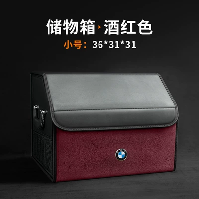 Suitable for Bmw Car storage bag/box - small-size-burgundy-bmw-logo