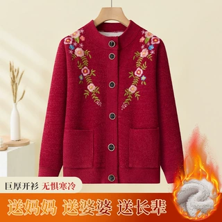 中老年人秋装奶奶毛衣妈妈装加绒加厚针织开衫老人衣服女秋冬外套