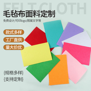 ��ɫë�ֲ�1-5mm��ɲü��׃��@�ֹ�diy���������Ϲ����ռ{