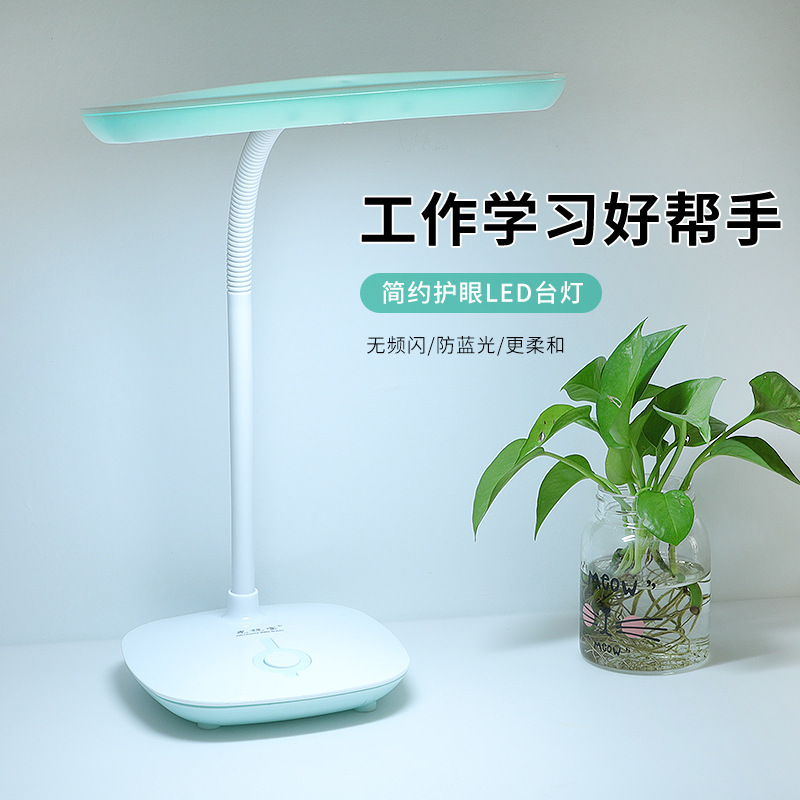 Led Desk Lamp for Students, Children, Bedroom, Dormitory, Plug-In Bedside Writing and Reading Lamp, Dimmable Eye-Protection Desktop Lamp Led Desk Lamp for Students, Children, Bedroom, Dormitory, Plug-In Bedside Writing and Reading Lamp, Dimmable Eye-Protection Desktop Lamp
