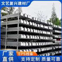 厂家直供eps外墙泡沫线条装饰窗套腰线檐线梁托别墅构建欧式
