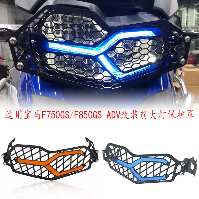 Подходит для BMW F750GS/F850GS/ADV Модифицированная Новая сетка для защиты фар быстросъемная защитная сетка