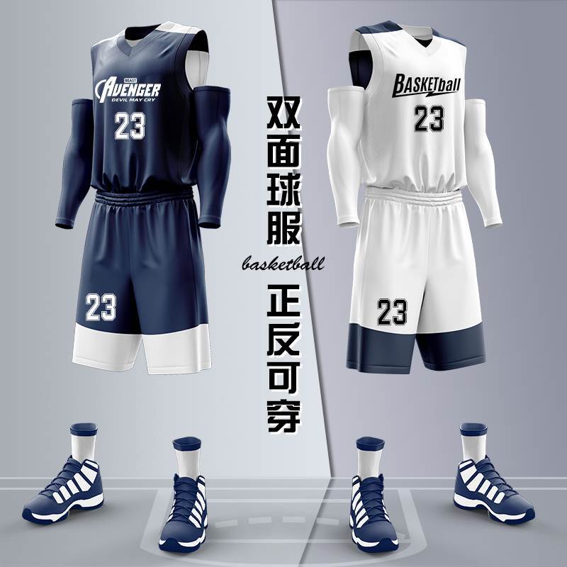Double-Sided Basketball Uniform Suit for Male College Students Sports Vest Training Clothing Competition Team Uniform Printed Basketball Jersey