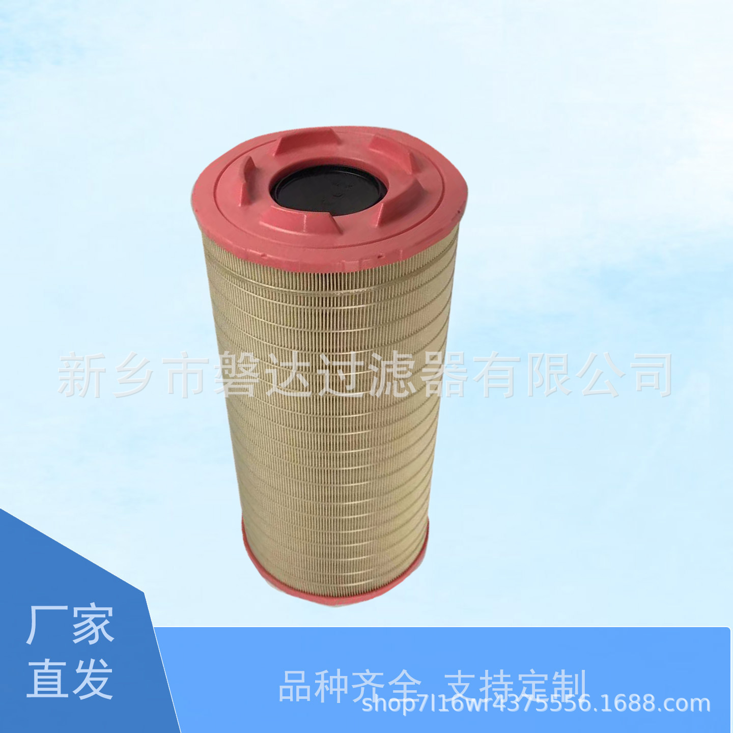 供应空压机空气滤芯C261100螺杆空压机空气滤芯261100吸附过滤器
