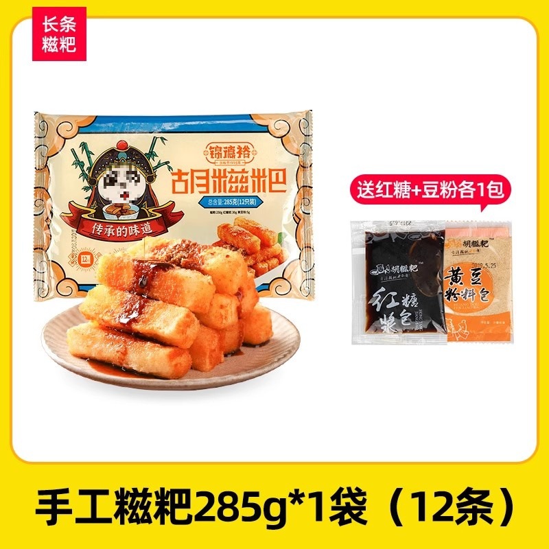 [장찹쌀떡] 285g*1봉(12개) 흑설탕+콩가루 포함