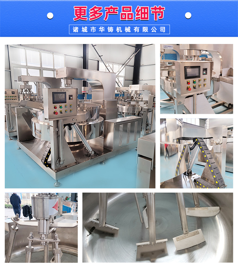 全自动多爪炒锅_07.jpg