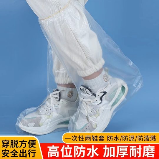 Disposable Rain Shoe Covers for Kidsren, Waterproof Rainy Day Non-Slip Raincoat Shoe Covers, Adult Rain Boots, Thickeneded Wear-Resistant Rainproof Foot Covers