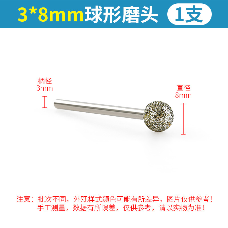 Galvanoplastia Emery cabeza de molienda redonda esférica piedra Jade talla de jade letras molino eléctrico varilla de molienda herramienta de talla de piedra