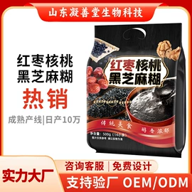 代餐粉;其他冲调饮品;其他滋补
