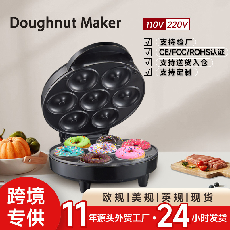 Seven-Hole Donut Machine Household Bread Machine Donutmaker Multi-Functional Mini Donut Machine Breakfast Machine Cross-Border