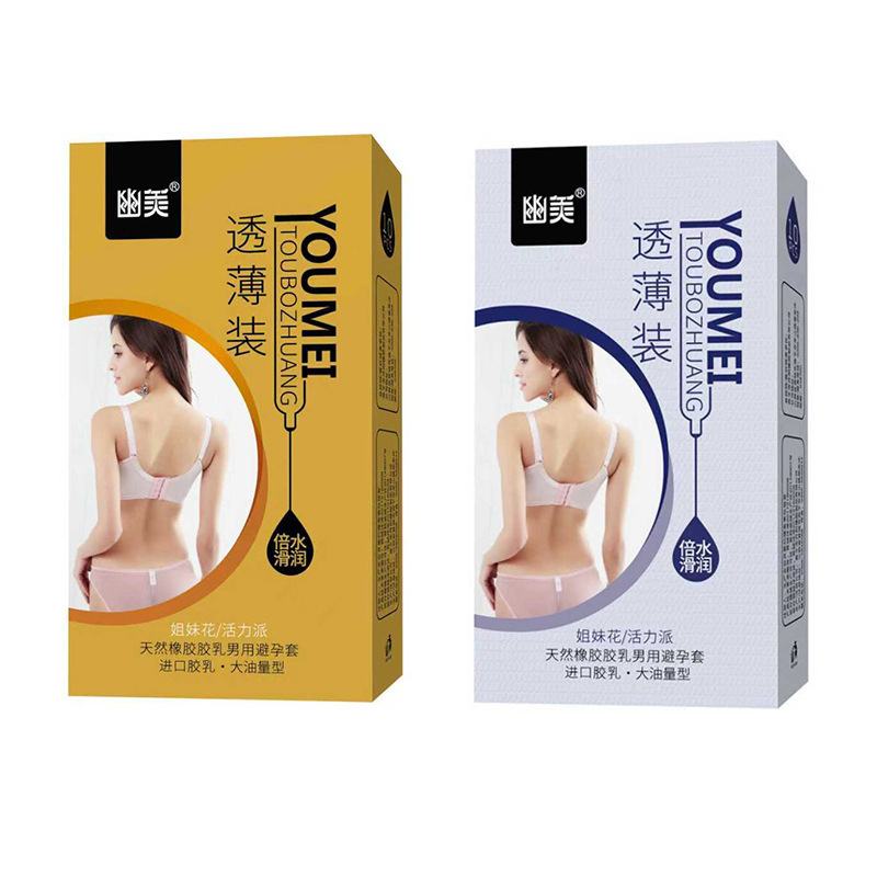 Jinliya Series Condoms, Ultra-Thin, High Lubrication, 10-Pack, Adult Family Planning Supplies Wholesale