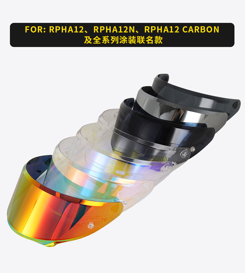 Motorcycle Helmet Hj-42 Lens Is Compatible with All Models of the Rpha-12/Rpha12N/Rpha-12Carbon Series