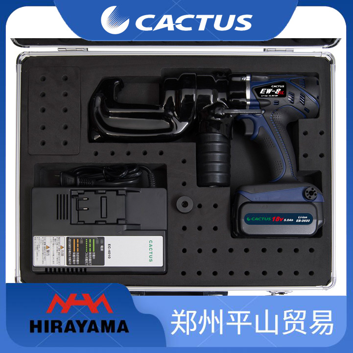CACTUS产机  电动压接钳 压着工具 EW-8DL