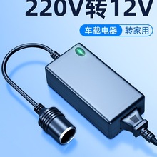 220v�D12v��܇�c�����D���^܇�d���m���L���D���ò��^�Դ�D�Q��