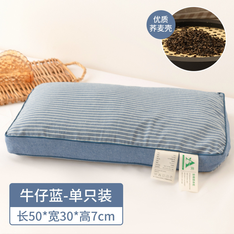 纯棉水洗棉苦荞麦壳枕头枕芯助睡眠护颈椎家用男生女生舒适荞麦皮|undefined