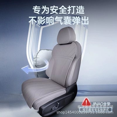 Covers for Star 8 Cars, Decorative — Seat cushion, seat cover