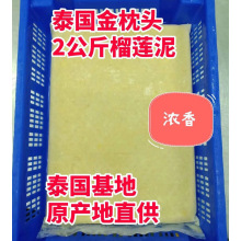 ̩ˮ޺䶳⽴Ũ2kg/ һֻԴ