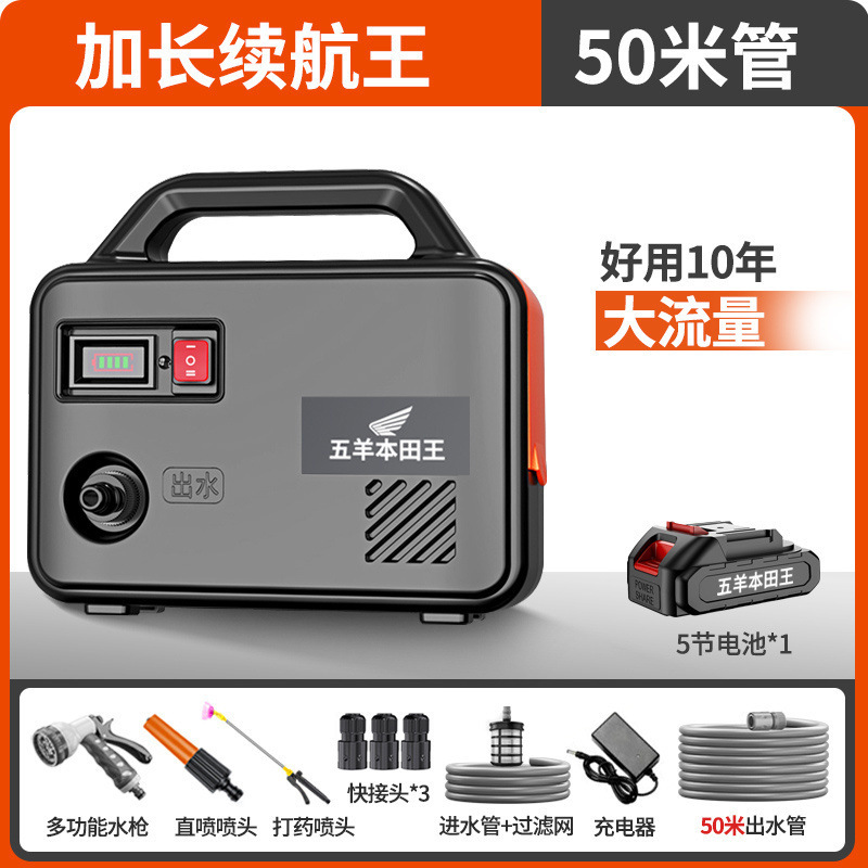 輸入充電式ポンプ農業用野菜の水やり機|undefined