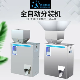 多功能包装机;灌装机械;复合包装制品