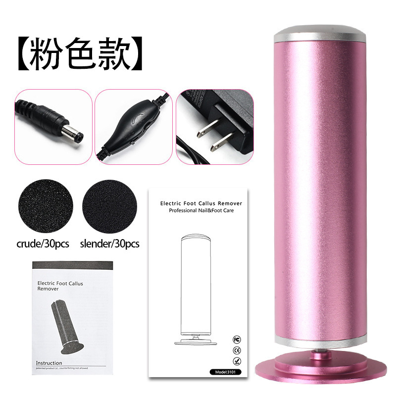 跨境批发电动磨脚器脚底死皮清洁工具二合一指甲打磨器插电磨甲器|undefined