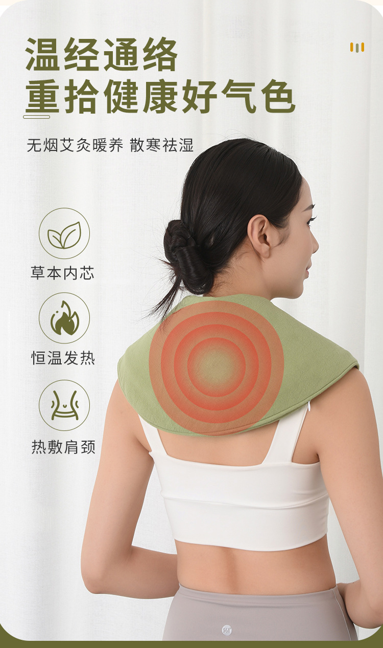Smokeless Electric Heating Moxa Shoulder Neck Wrap Ai Cao Herbal Warm Compress Vest for Home Back and Shoulder Care key features