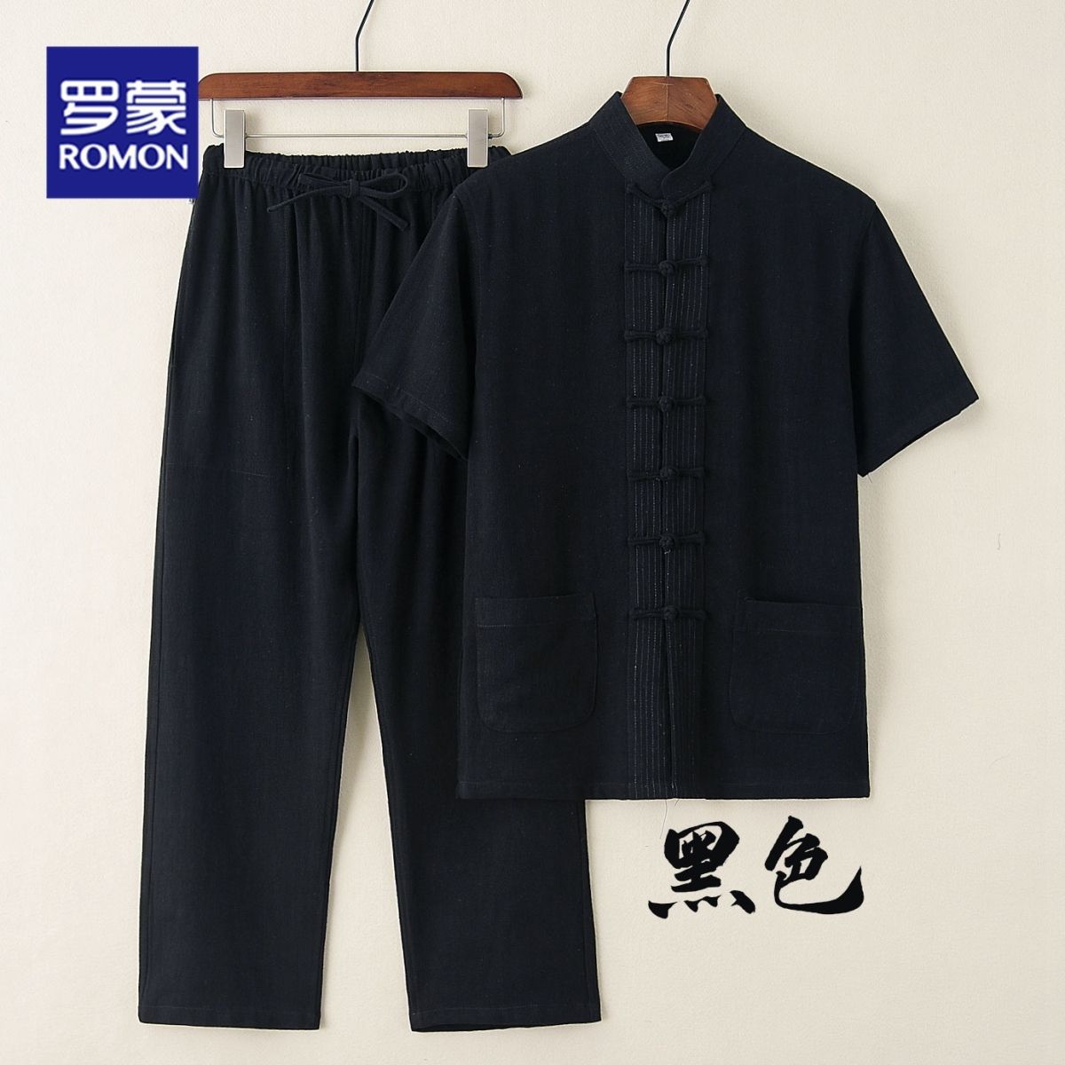 Black suit high quality linen