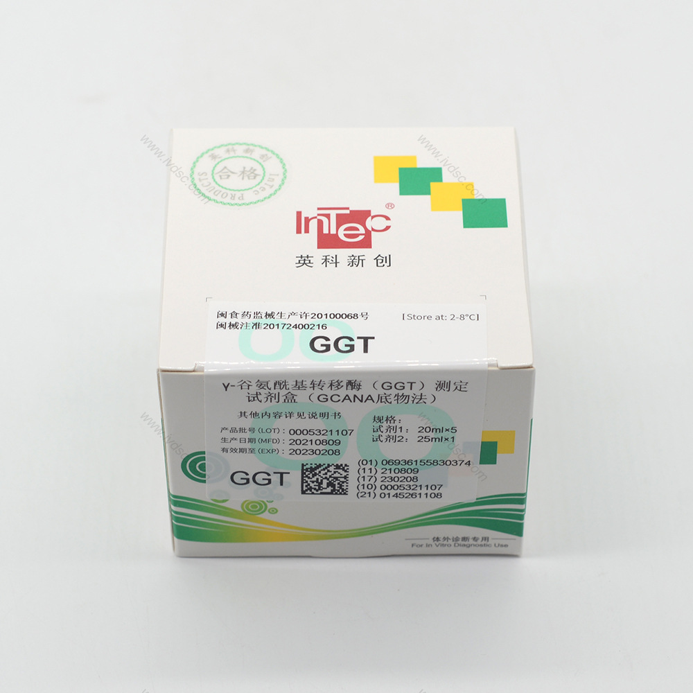 英科新创 y-谷氨酰基转移酶(GGT)测定试剂盒(GCANA底物法)检验快