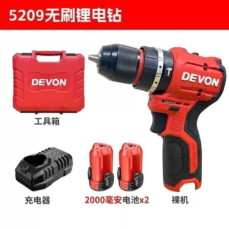 大有充電ドリルブラシレスポケットドリル12Vブラシレスリチウム電気50牛米電動ハンドドリル多機能ハンド回転5208|undefined