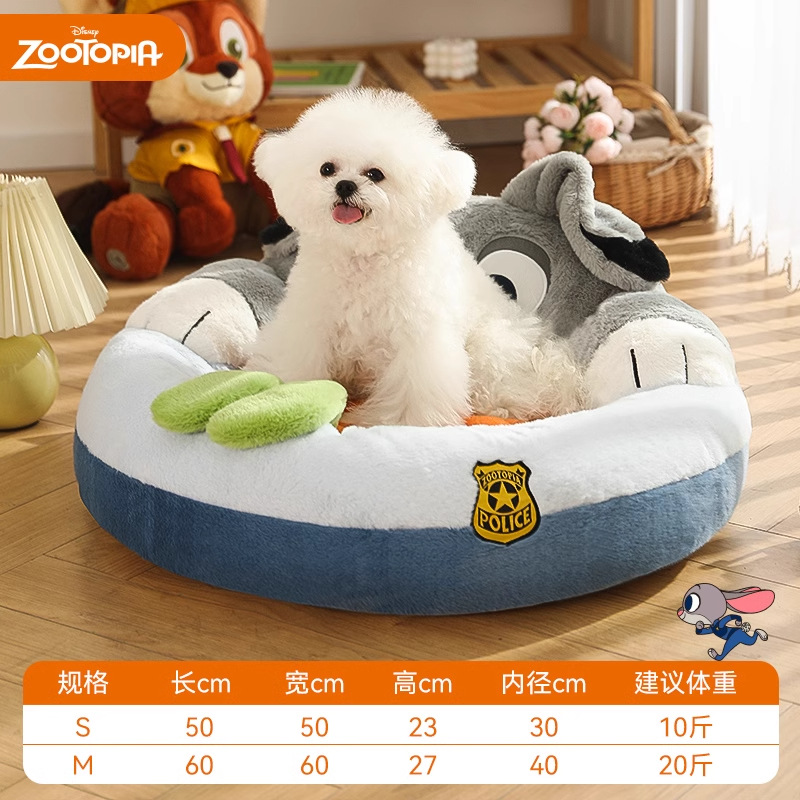 Disney Crazy Animal City Series Judinik Pet Nest Rest para gatos extraíble y lavable de invierno Cave para perros de otoño e invierno