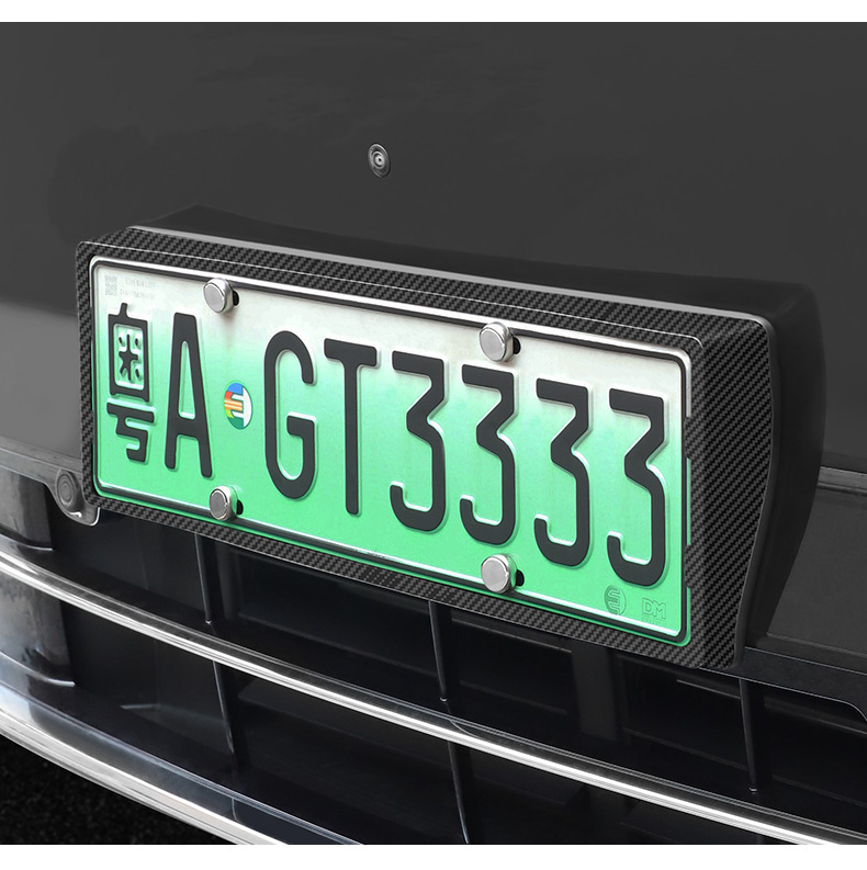 Wenjie New M7M8 License Plate Frame Original Car Color Full Edge License Plate Protection Frame Decorative Accessories Modification Parts