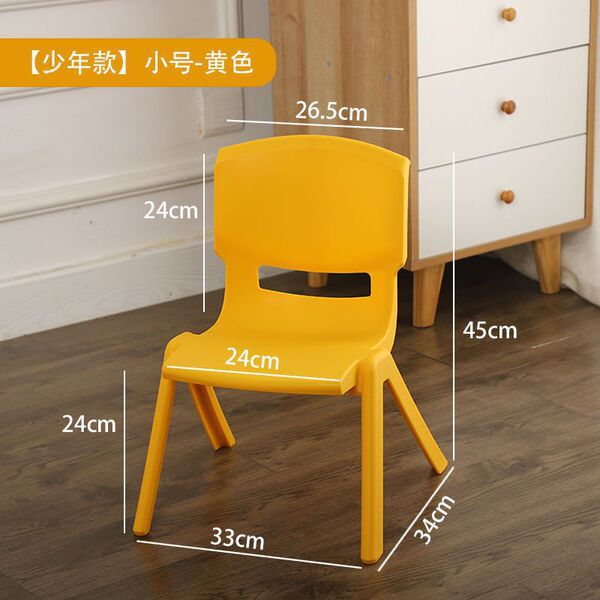 Plastic children's highchair for home use for kindergarten