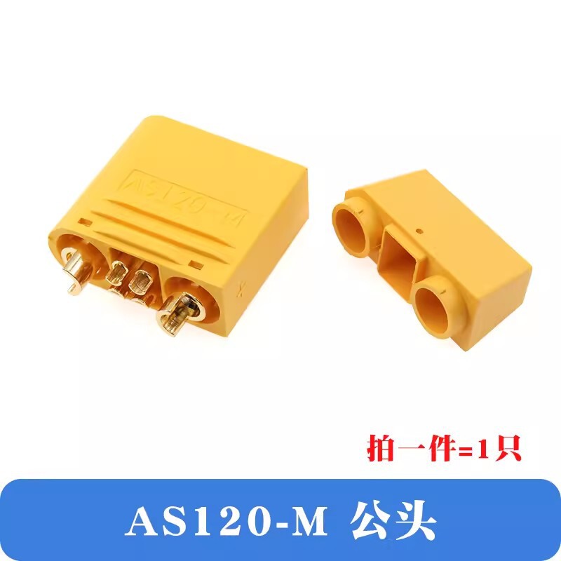 XT60H XT30U XT90S航空モデル大電流リチウム電池バナナプラグ雄母頭無人機新エネルギー|undefined