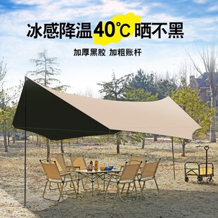 Rainproof Canopy Thickened Tent Outdoor Camping Sunshade Sun Protection Pergola Vinyl Butterfly Awning