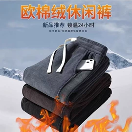 男式T恤;男式休闲裤;男式休闲短裤