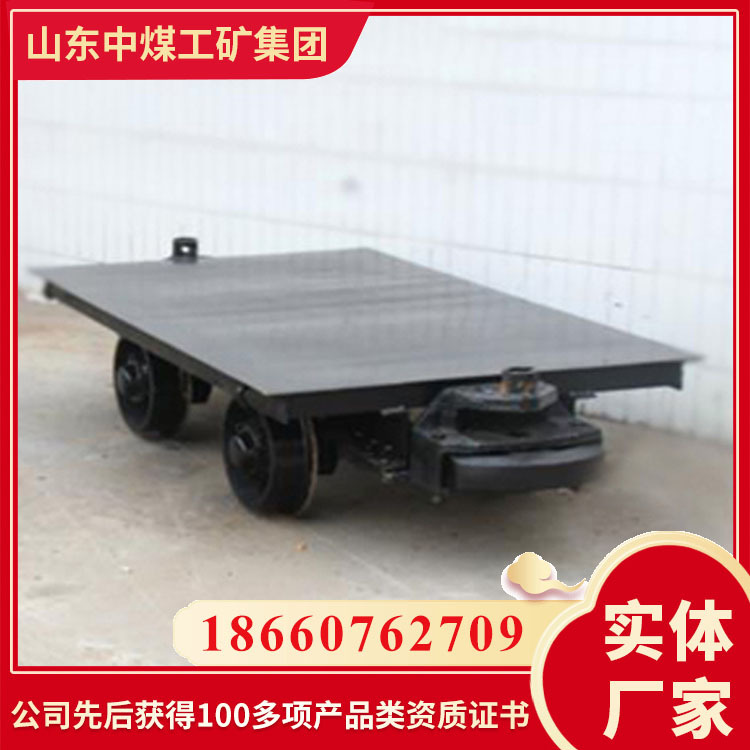 中煤矿用平板车 防爆矿用平板车厂家 煤矿平板车工厂售价