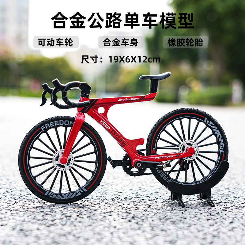 Al por mayor simulación de automóviles de aleación desacelerar modelo de bicicleta adornos de dirección amortiguador coche de carreras metal montaña un agente