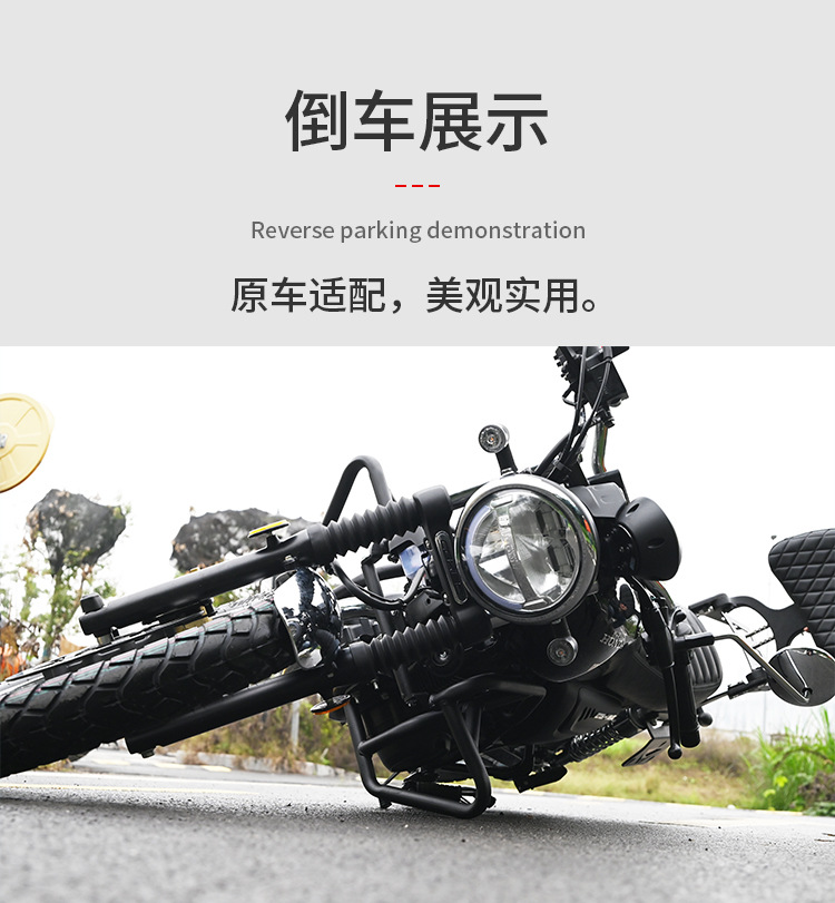 Suitable for Wuyang Honda Cgx150 Crash Guard, Anti-Fall Front Bumper, Foldable Backrest, Rear Rack, Side Bag, Tail Rack Modification