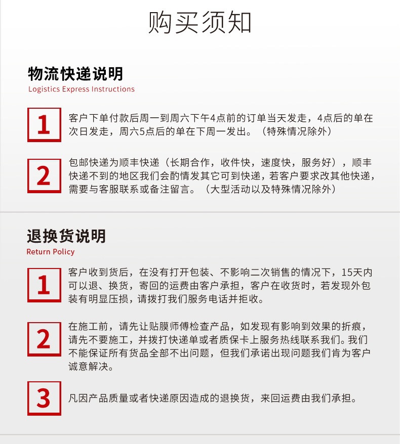 Meiji Car Film, Car Glass Film, Car Window Film, Car Solar Film, Heat Insulation and Sun Protection Film, X Series Full Car Film