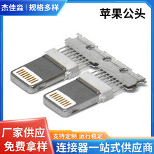 8pin10P�O���A�幫�^������ĸ������lighting���^�֙C�B��������