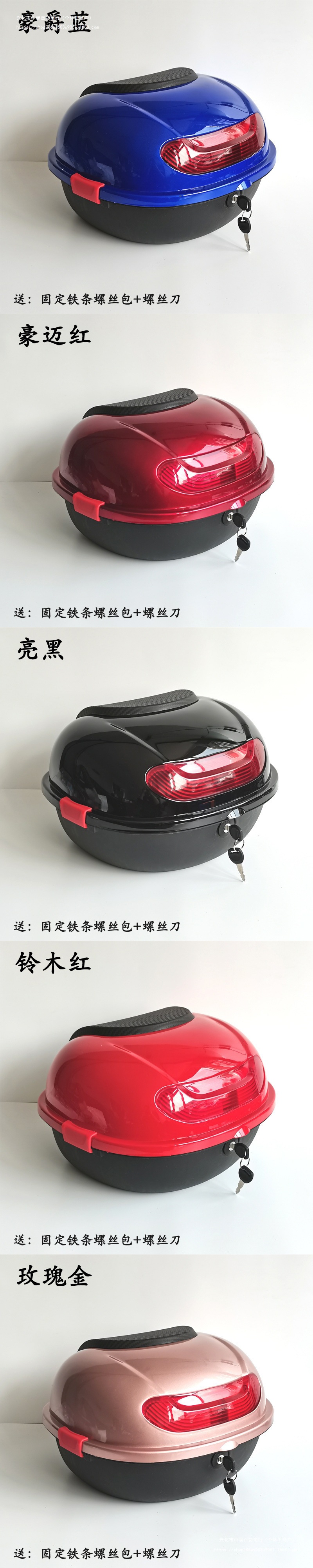 Free shipping on new national standard electric vehicle rear trunk, suitable for brands like New Day, Aima, Tailg, Xiaodao, and Xiaoguiwang (small turtle king) models, medium-sized rear storage box