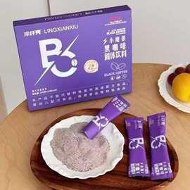 官方正品伶纤秀植物果蔬速燃片压片糖果小魔条黑咖啡旗舰店图片款