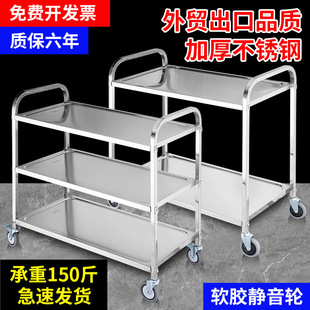 Stainless Steel Dining Cart, Thickened Bowl Cart, Restaurant Serving Cart, Commercial Three-Layer Plastic Mobile Cart, Double-Layer Trolley