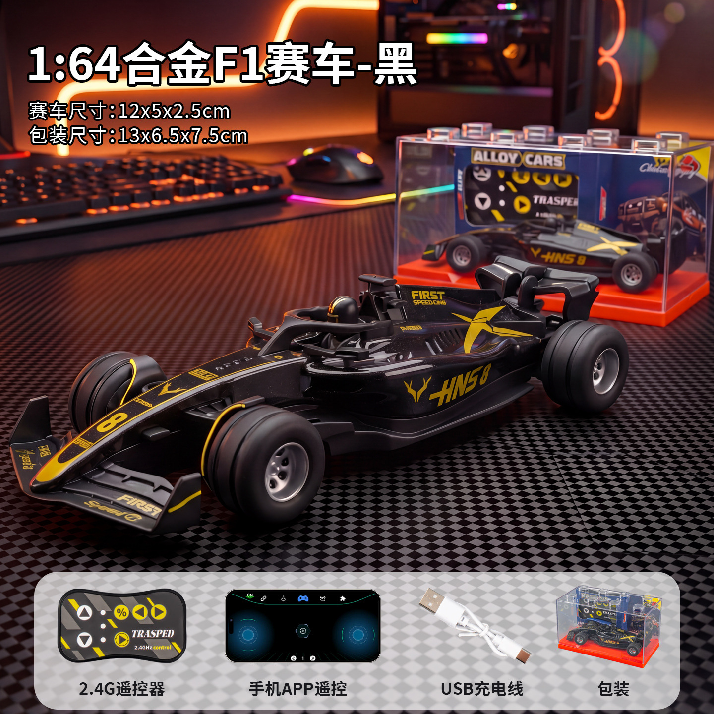 Niños supergrande Fórmula F sensores de gestos control remoto spray truco drift coche de carreras 4WD juguetes para niños image 33