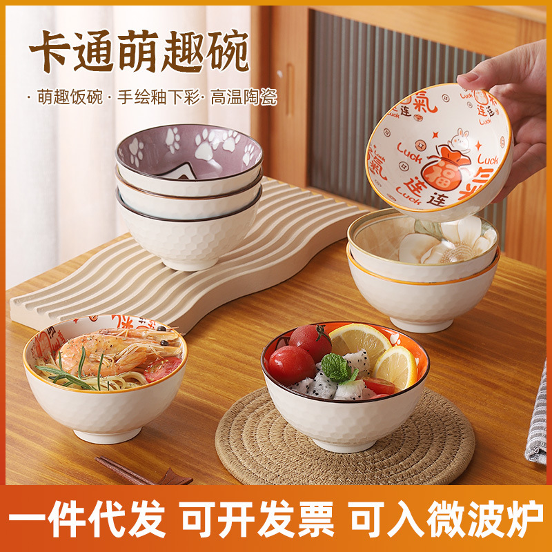 日式餐具套装牛排盘西餐盘手绘餐具陶瓷餐具碗盘子陶瓷家用礼品