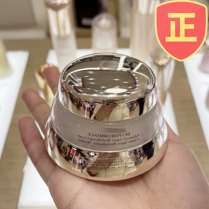 日本製 バイヨウ フェイシャルクリーム ピュア リバイタライジング クリーム 75ml 保湿、シワ防止、リフティング、引き締め、アンチエイジング 50ml|undefined